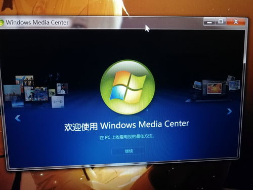 計算機(jī)應(yīng)用全部無法運行的可能原因及解決方法