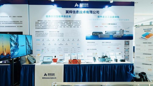自主操作系統(tǒng)應(yīng)答時代命題，翼輝信息亮相蘇州工業(yè)操作系統(tǒng)大會共商工業(yè)智能新思路